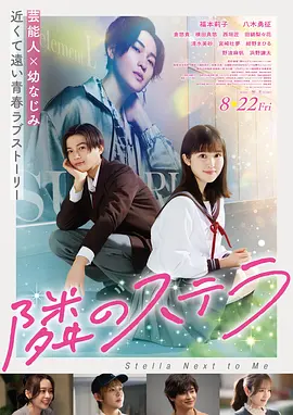 山河故人 电影 2015 中国
